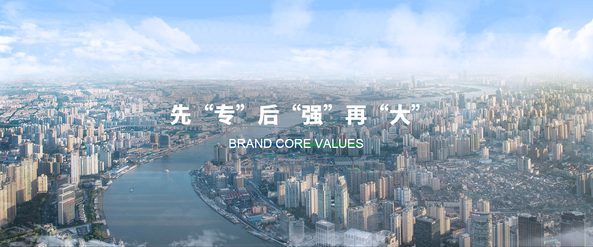 四鼎华悦