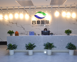 四鼎华悦