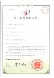 四鼎华悦