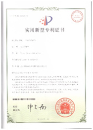 四鼎华悦