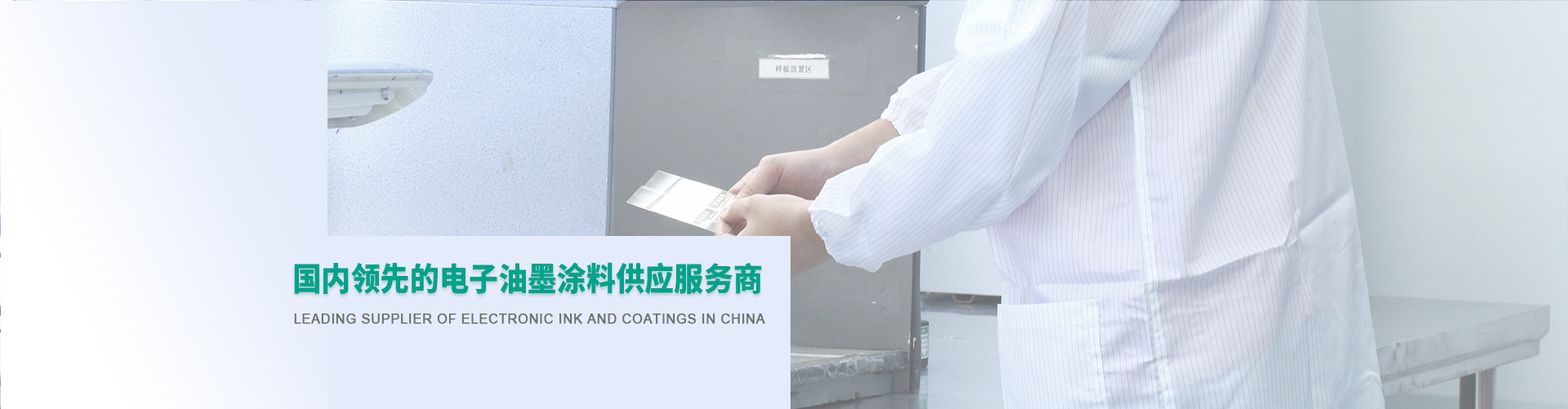 四鼎华悦
