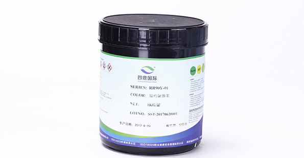 四鼎华悦