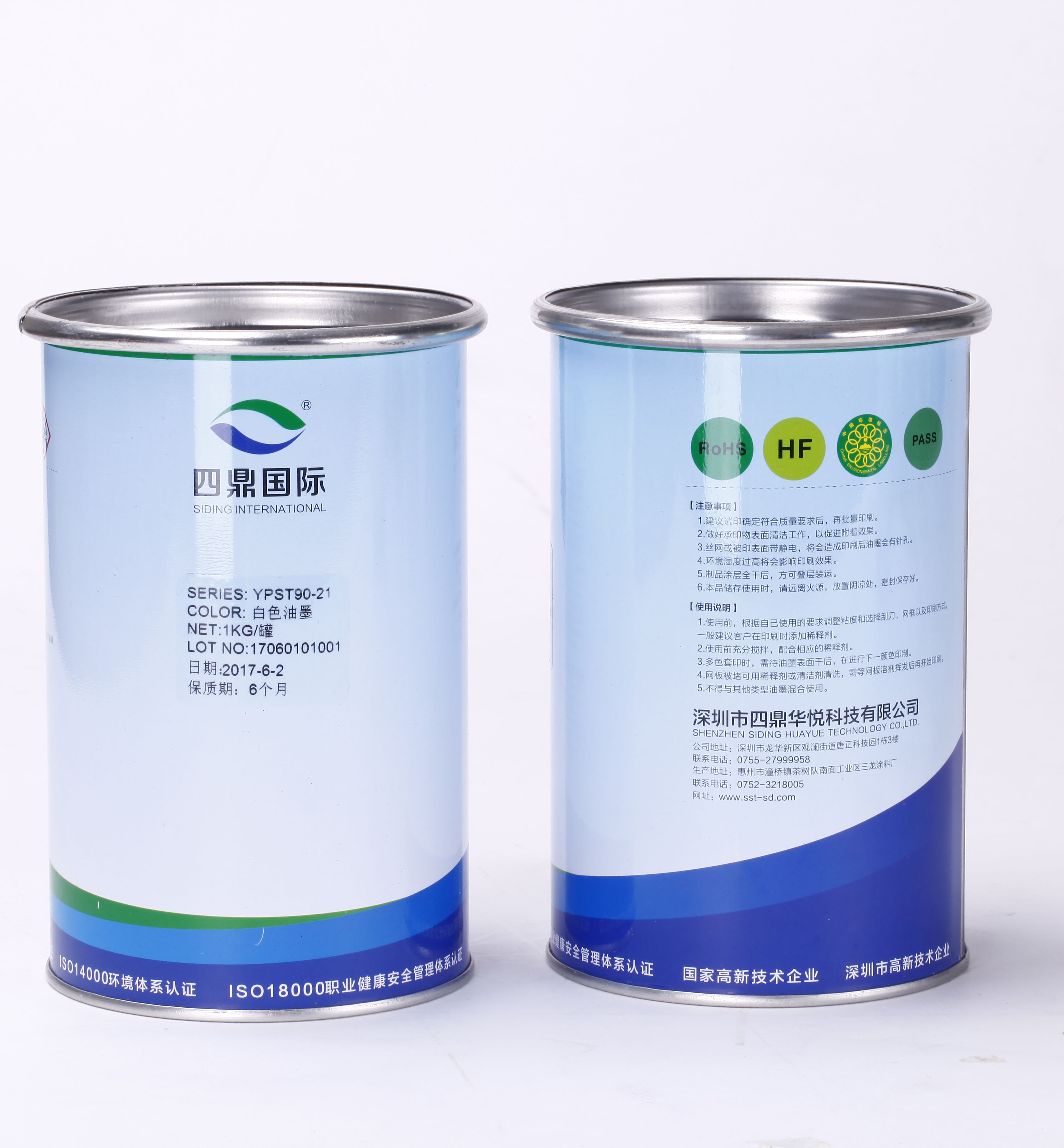 四鼎华悦