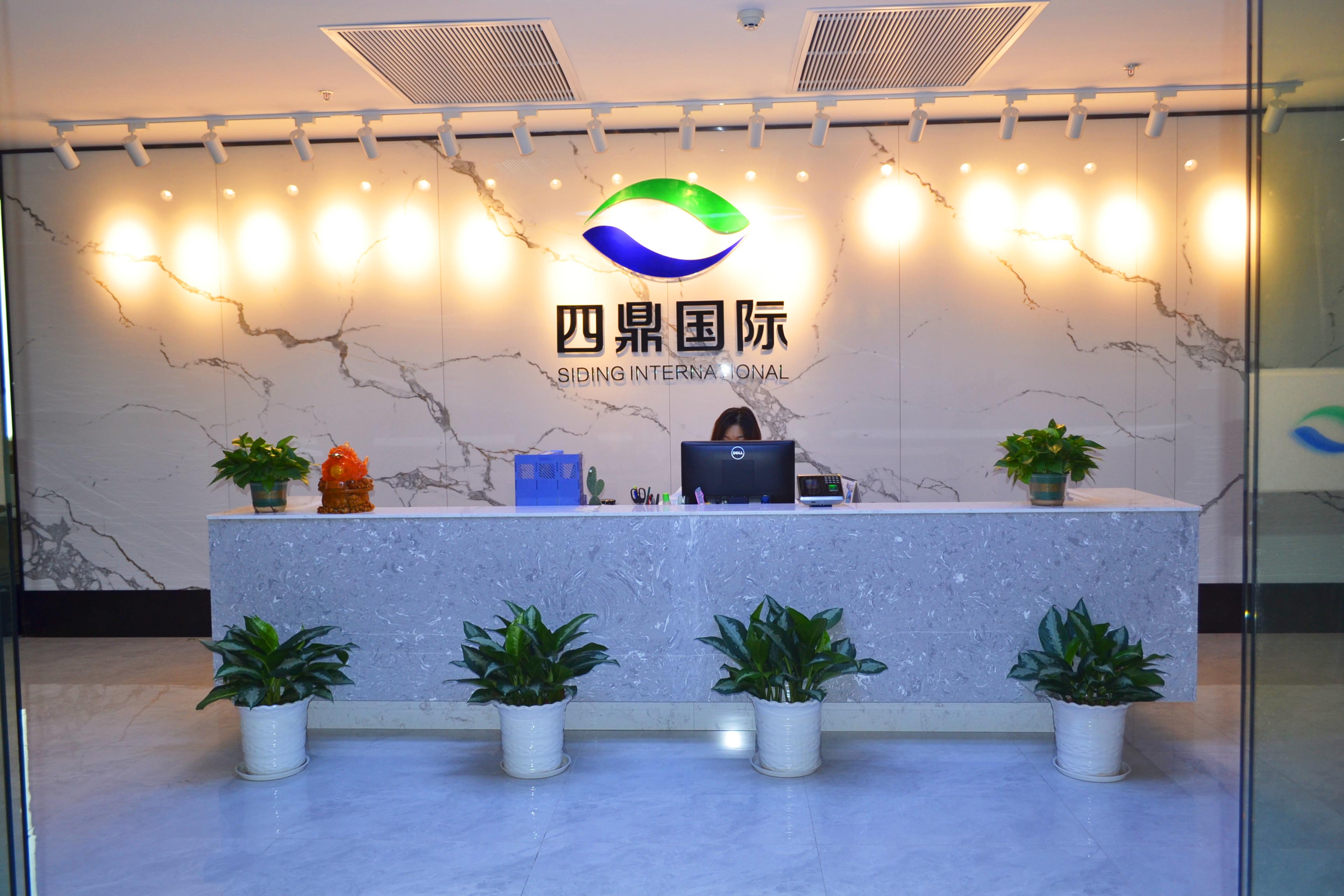 四鼎华悦