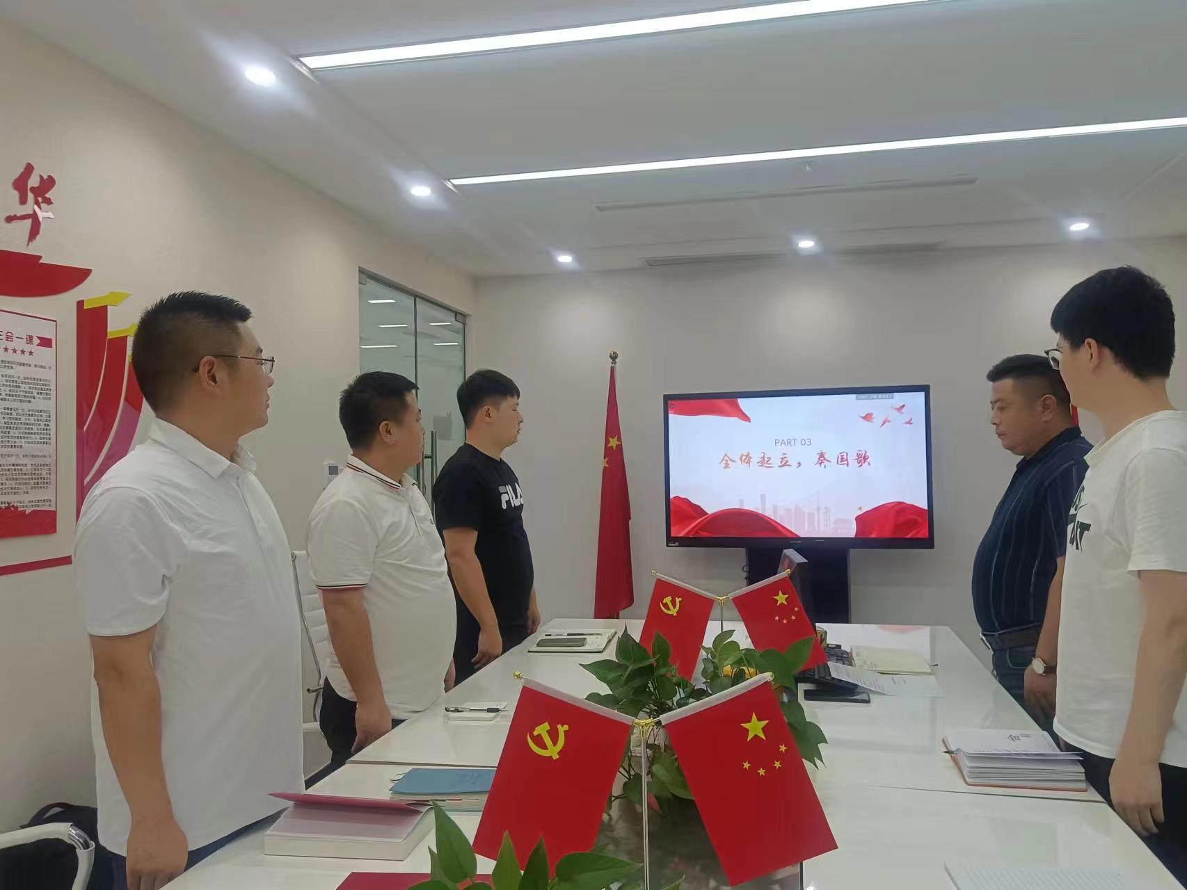 四鼎华悦